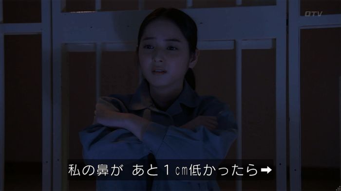 世にも奇妙な物語 美人税のキャプチャ262