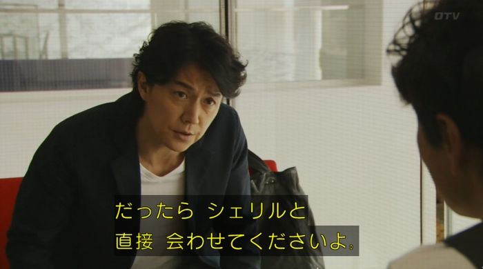 ラヴソング8話のキャプチャ288