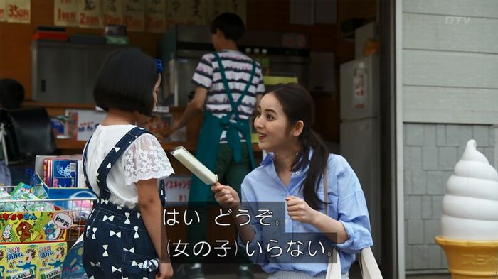 世にも奇妙な物語 美人税のキャプチャ307
