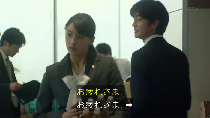 HOPE 第3話のキャプ68