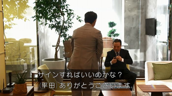 世にも奇妙な物語 美人税のキャプチャ123