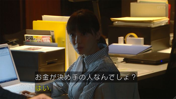 カインとアベルのキャプ512