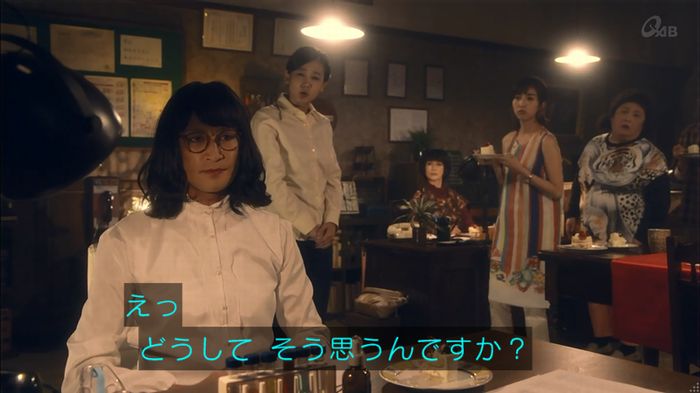 家政夫のミタゾノ 2話のキャプ319