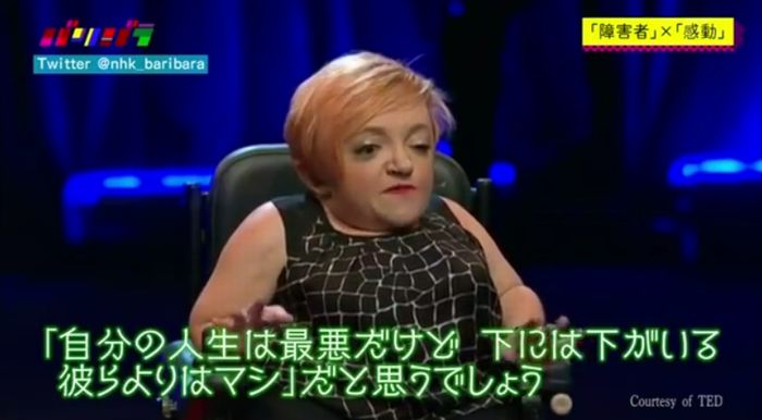 バリバラのキャプ15