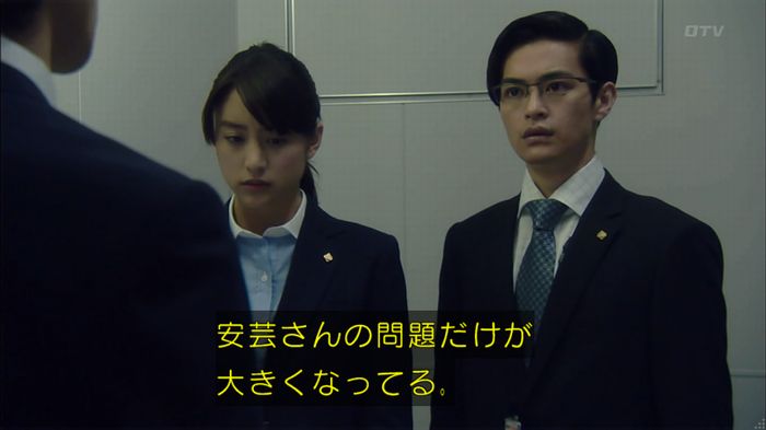 HOPE 第3話のキャプ395