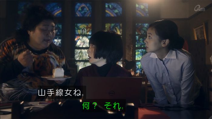 家政夫のミタゾノ 2話のキャプ415