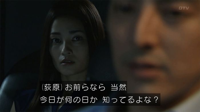 世にも奇妙な物語「シンクロニシティ」のキャプ167