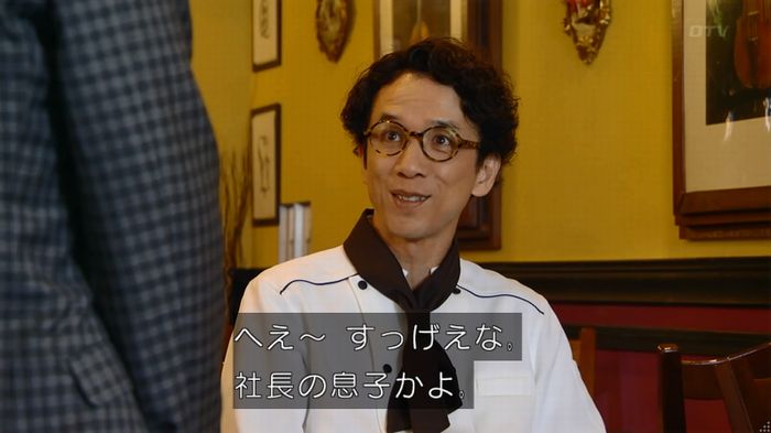 カインとアベルのキャプ418