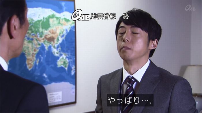 民王SP~新たなる陰謀~のキャプチャ60