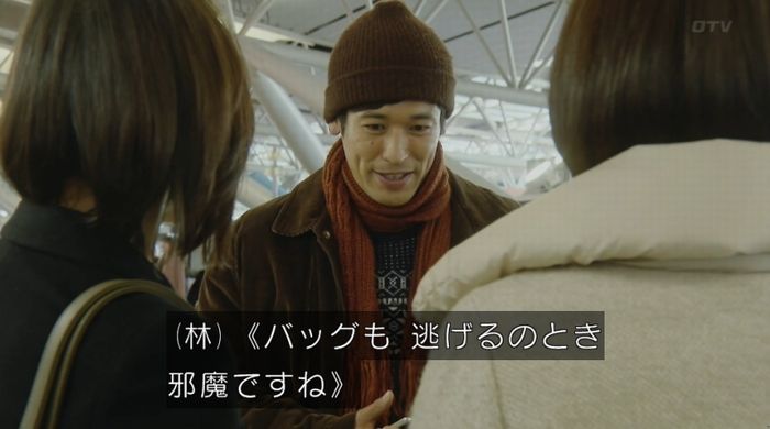 ナオミとカナコ 10話のキャプチャ321