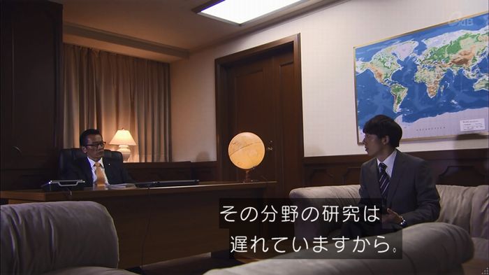 民王SP~新たなる陰謀~のキャプチャ16