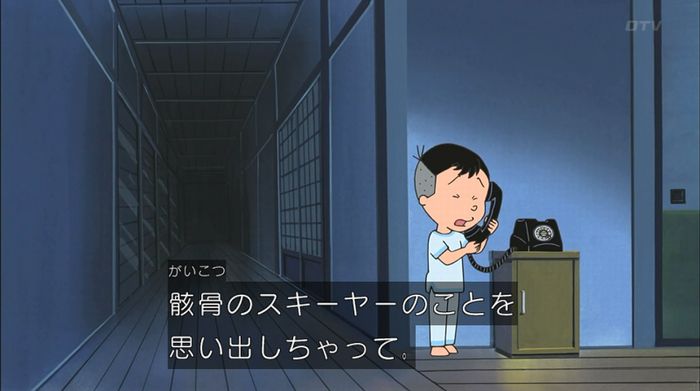 サザエさん「階段より怖い電話」のキャプ12