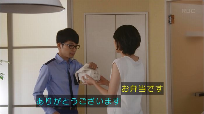 逃げ恥　3話のキャプ24