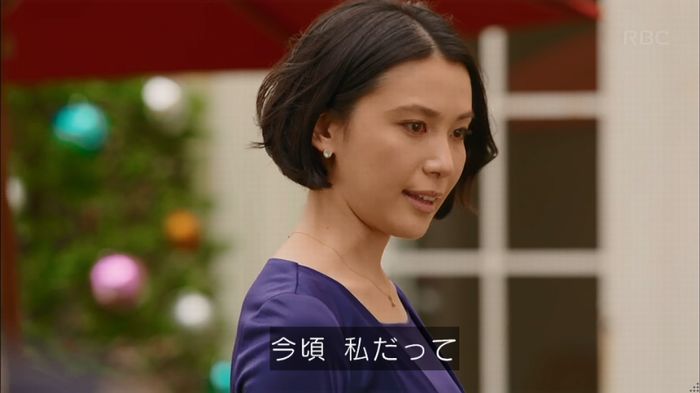 せいせい 7話のキャプ310