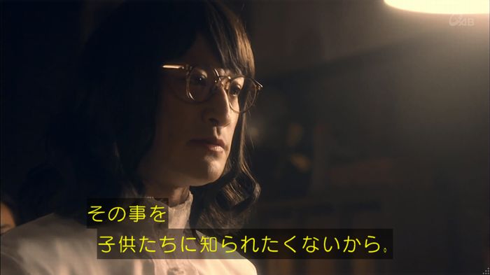 家政夫のミタゾノ 2話のキャプ327