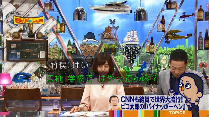 ワイドナショーのキャプ30