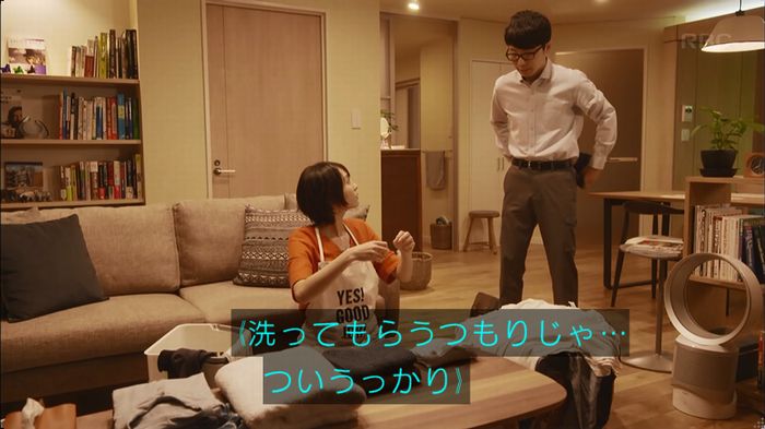 逃げ恥　3話のキャプ42