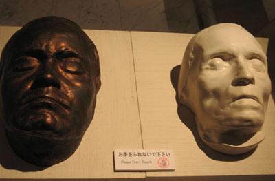 mask