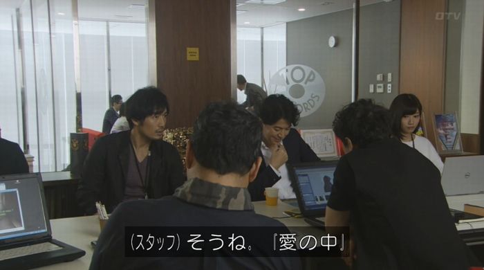 ラヴソング8話のキャプチャ15
