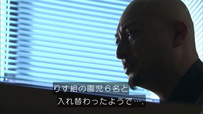 民王SP~新たなる陰謀~のキャプチャ123
