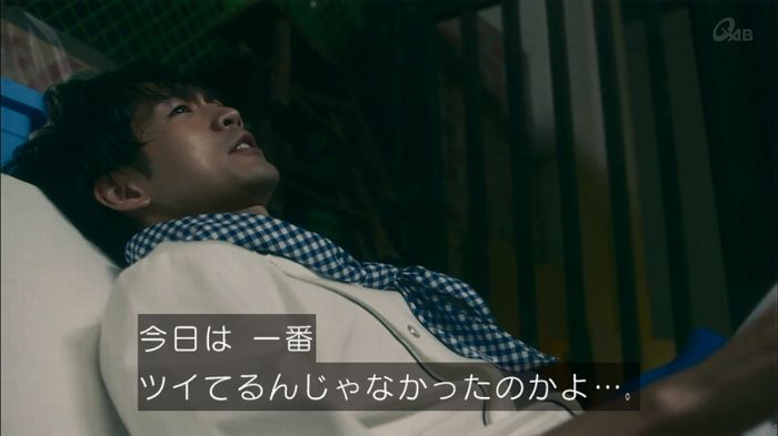 家政夫のミタゾノ 2話のキャプ476