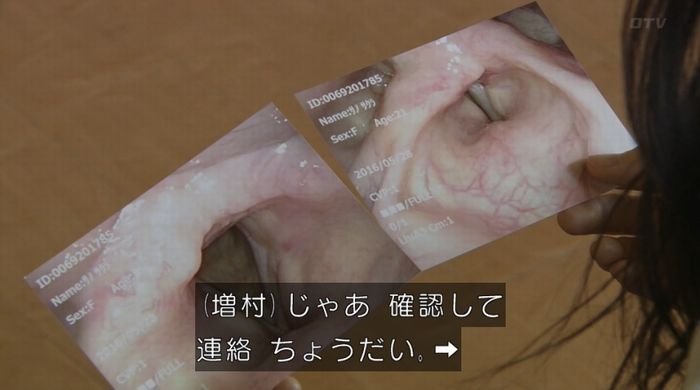 ラヴソング8話のキャプチャ5