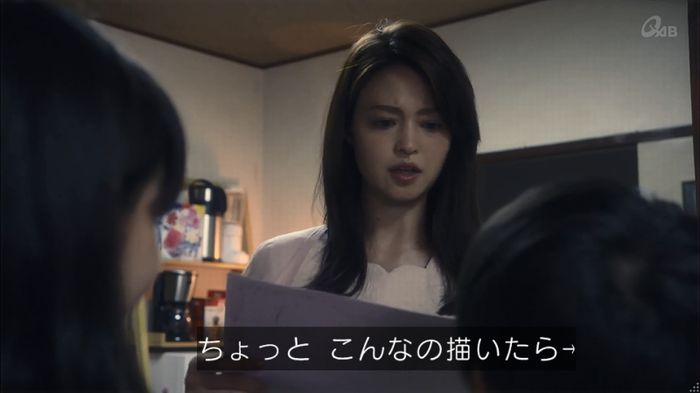 家政夫のミタゾノ 2話のキャプ266