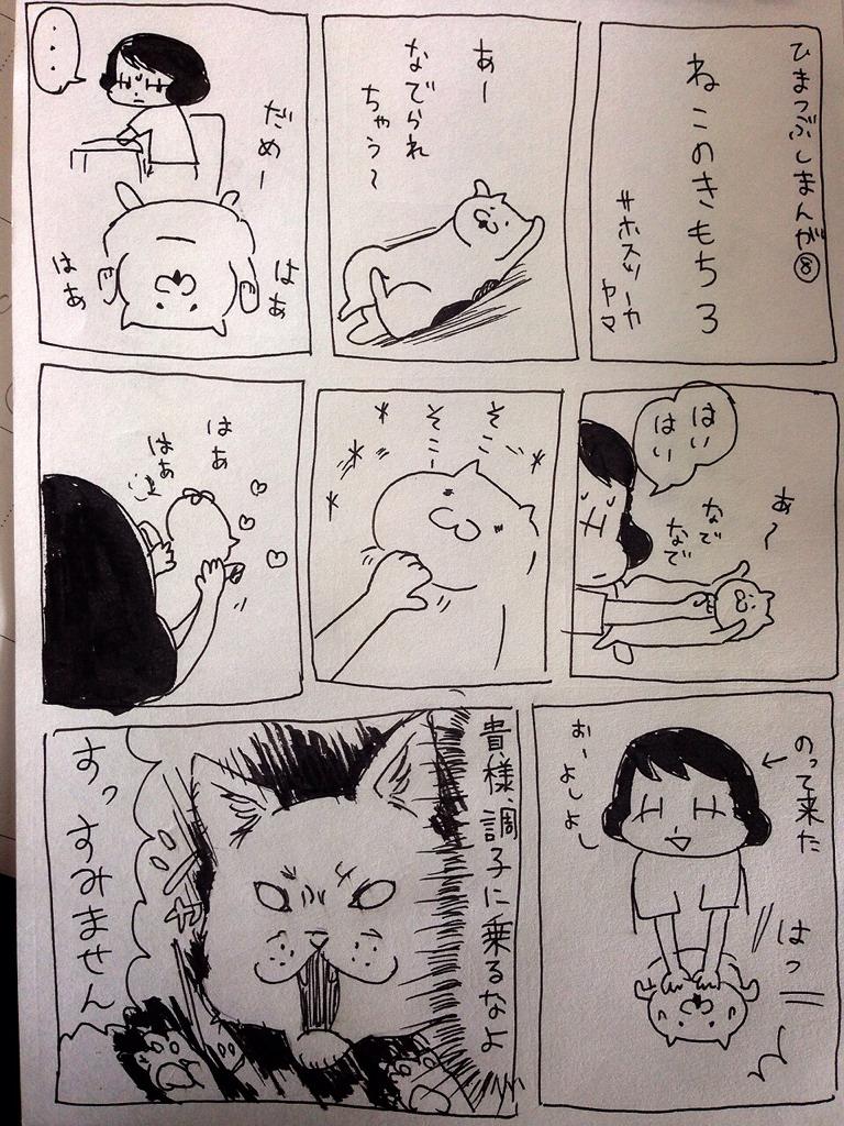 今日保存した画像を転載・雑談するスレ124 [無断転載禁止]©bbspink.com	YouTube動画>2本 ->画像>351枚 