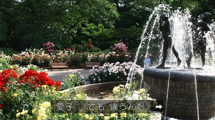 世にも奇妙な物語 美人税のキャプチャ277