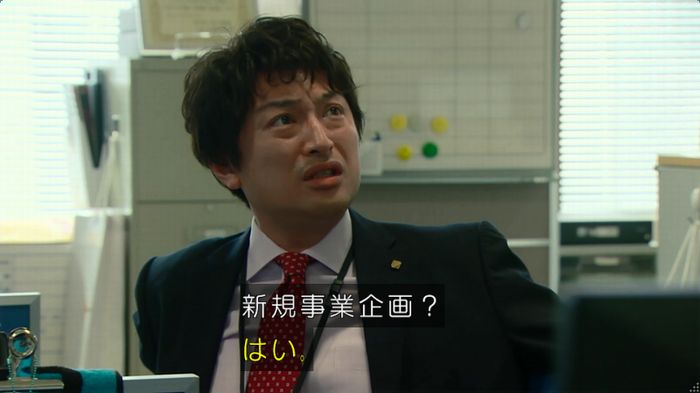 HOPE ６話のキャプ28