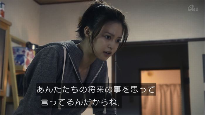 家政夫のミタゾノ 2話のキャプ375