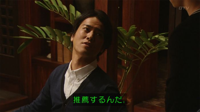 カインとアベルのキャプ197