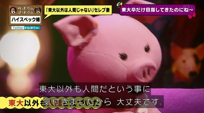 ねほりんぱほりんのキャプ415