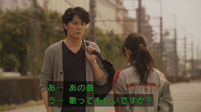 ラヴソング8話のキャプチャ339