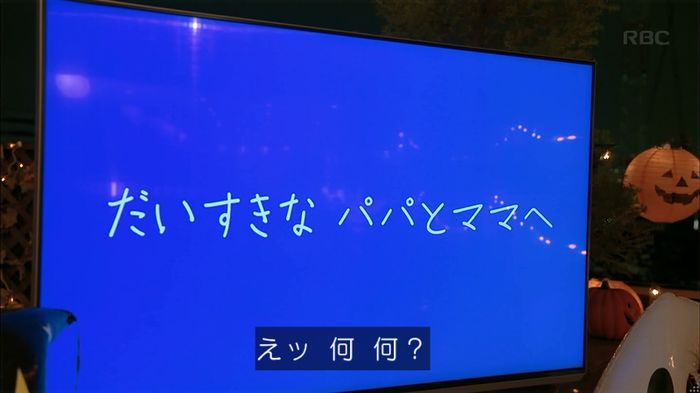 砂の塔のキャプ456