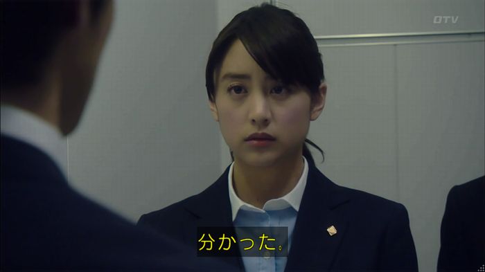HOPE 第3話のキャプ405