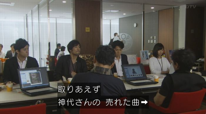 ラヴソング8話のキャプチャ12
