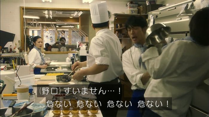 家政夫のミタゾノ 2話のキャプ434