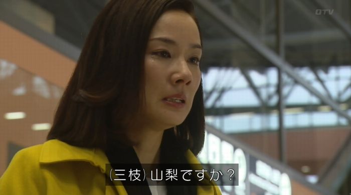 ナオミとカナコ 10話のキャプチャ344