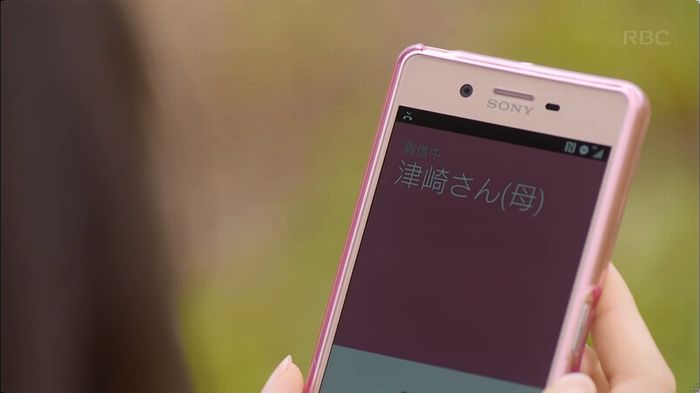 逃げ恥　3話のキャプ147