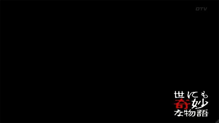 世にも奇妙な物語 美人税のキャプチャ320