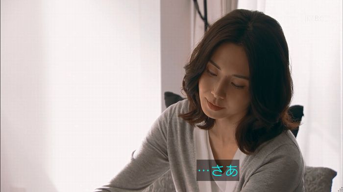 砂の塔のキャプ70
