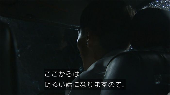 世にも奇妙な物語「シンクロニシティ」のキャプ283