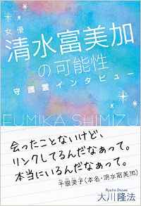 ダウンロード (4)