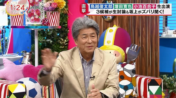 バイキング鳥越俊太郎のキャプ38