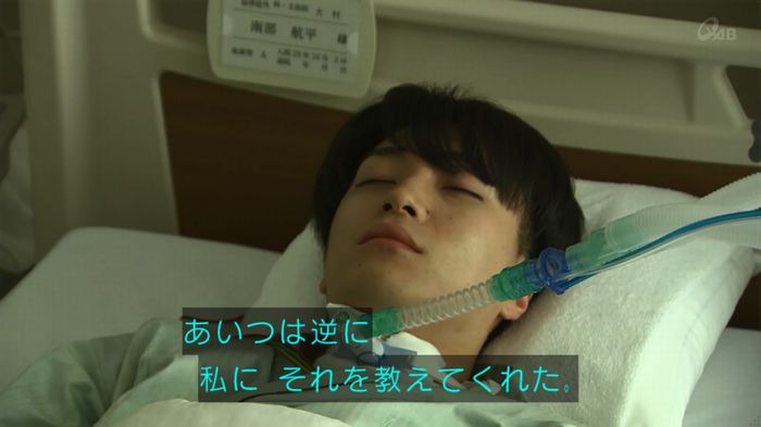 民王SP~新たなる陰謀~のキャプチャ597