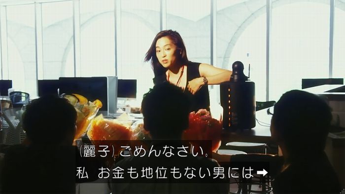 世にも奇妙な物語 美人税のキャプチャ136