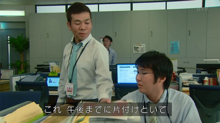 HOPE ６話のキャプ179