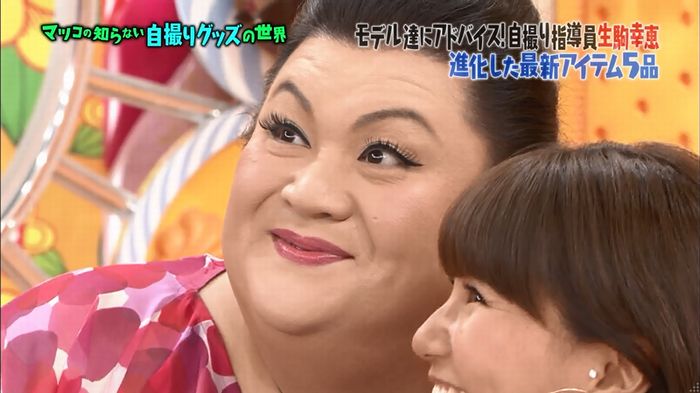 マツコ知らない自撮りの世界のキャプ5