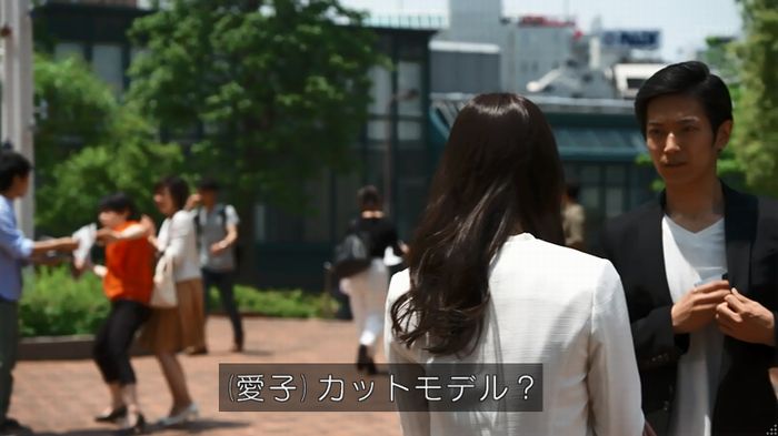 世にも奇妙な物語 美人税のキャプチャ30